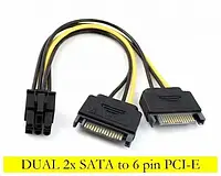 Переходник 2 по 15 pin SATA -> 6 pin для PCI-E удлинитель кабель 18AWG