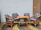 Набір плетених меблів з лози. Арт: 1453, фото 3