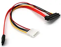 Кабель удлинитель 40см с molex->22-pin (7+15) SATA Male to Female DATA