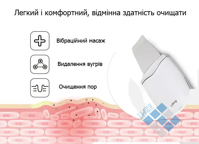 Нова модель УЗ скрабера 