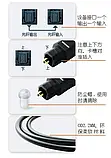 Кабель оптичний 2.2 мм. 1,2,3,5,10,15,20, 30, 40 м TOSLINK optic оптика, фото 7