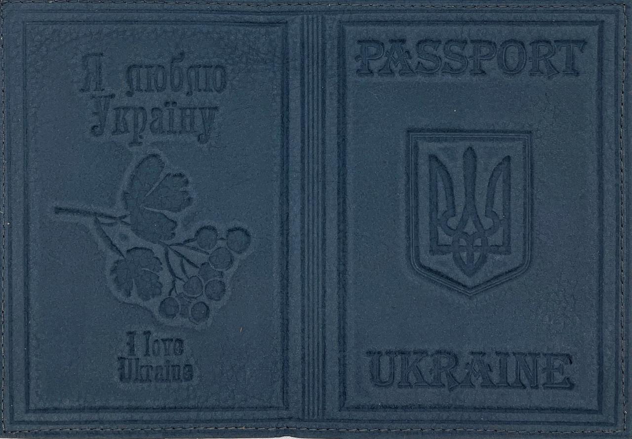 Шкіряна обкладинка на паспорт «Україна» колір темно-бірюзовий