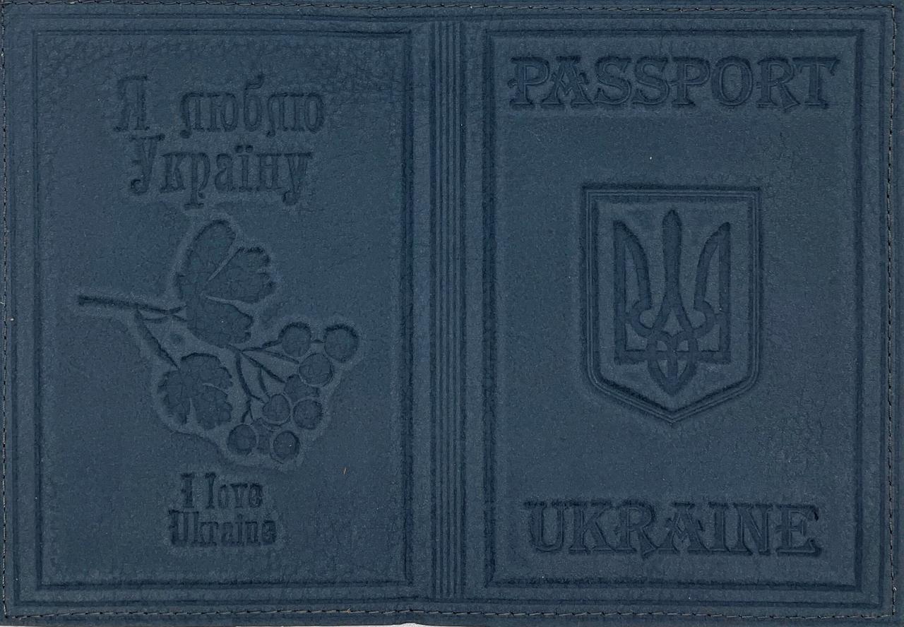 Шкіряна обкладинка на паспорт «Україна» колір темно-бірюзовий