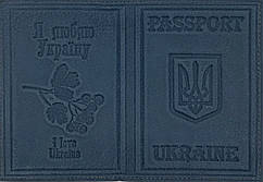 Шкіряна обкладинка на паспорт «Україна» колір темно-бірюзовий