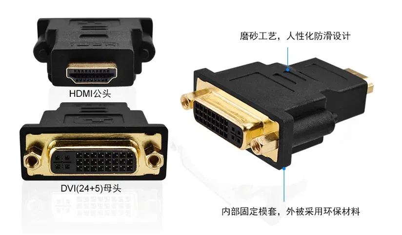 Перехідник HDMI (тато) — DVI-I/D (24+5) (мама) адаптер конвертер