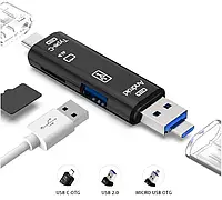 Кардридер USB 2.0 OTG/Type-C/MicroSD/MicroUSB/карт ридер/card reader