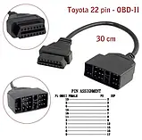 Перехідник для сканера Toyota Тойота 22 Pin -> OBD 2 ELM327 адаптер, фото 2