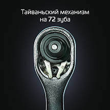 Набір інструментів 1/2" & 1/4" 111ед., Cr-V INTERTOOL ET-8111, фото 6