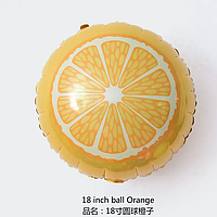Фольгированный воздушный круглый шар Апельсин 18"