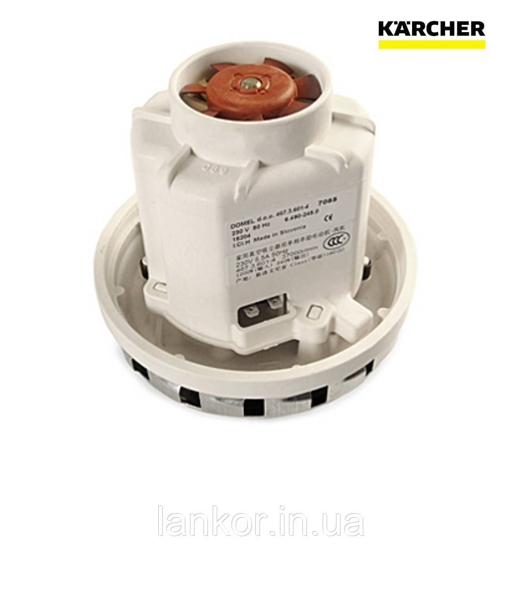 Всмоктувальна турбіна 230 В. KARCHER NT 40/1, NT 30/1 Ap L ,NT 65/2 Ap,NT 45/1 Tact