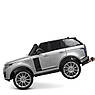 Дитячий електромобіль на акумуляторі Джип Range Rover M 4175 з пультом р/у для дітей 3-8 років сірий, фото 4