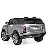 Дитячий електромобіль на акумуляторі Джип Range Rover M 4175 з пультом р/у для дітей 3-8 років сірий, фото 8