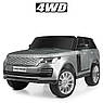 Дитячий електромобіль на акумуляторі Джип Range Rover M 4175 з пультом р/у для дітей 3-8 років сірий, фото 10