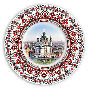 Декоративна тарілка-вишиванка "Київ. Андріївська церква"
