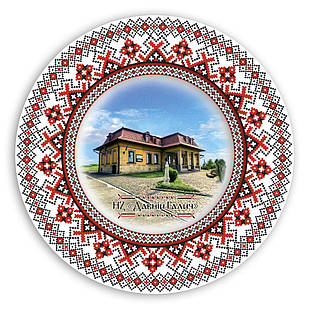 Декоративна тарілка-вишиванка "НЗ Давній Галич"