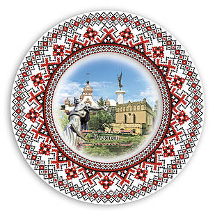 Декоративна тарілка-вишиванка "Гусятин"