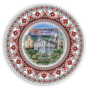 Декоративна тарілка-вишиванка "Калуш"
