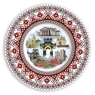 Декоративна тарілка-вишиванка "Рівне"