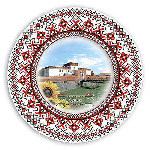 Декоративна тарілка-вишиванка "Дубно. Дубенський замок"