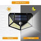 Комплект вуличних світильників на сонячній батареї з датчиком руху BL CL 100 / Вуличні ліхтарі 2 шт., фото 6