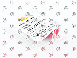 Гофра болта супорта 2113-2115,2108-21099 (пильник) (2 шт. + мастило) поліуритан (2108-3501019Р)