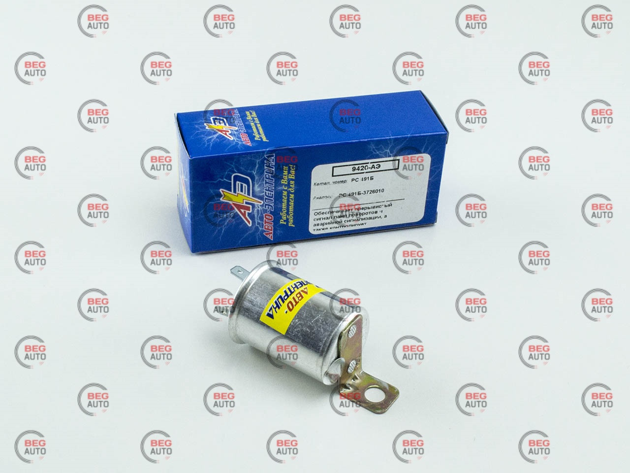 Реле поворотов 2101-2107 метал (РС 491Б) (ID#1630971250), цена: 75 ...