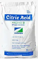 Лимонна кислота ангідрид (роздрібні ціни прохання переуточнювати)