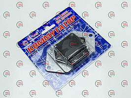 Комутатор 2108 (6-конт) синій блістер (178.3734)