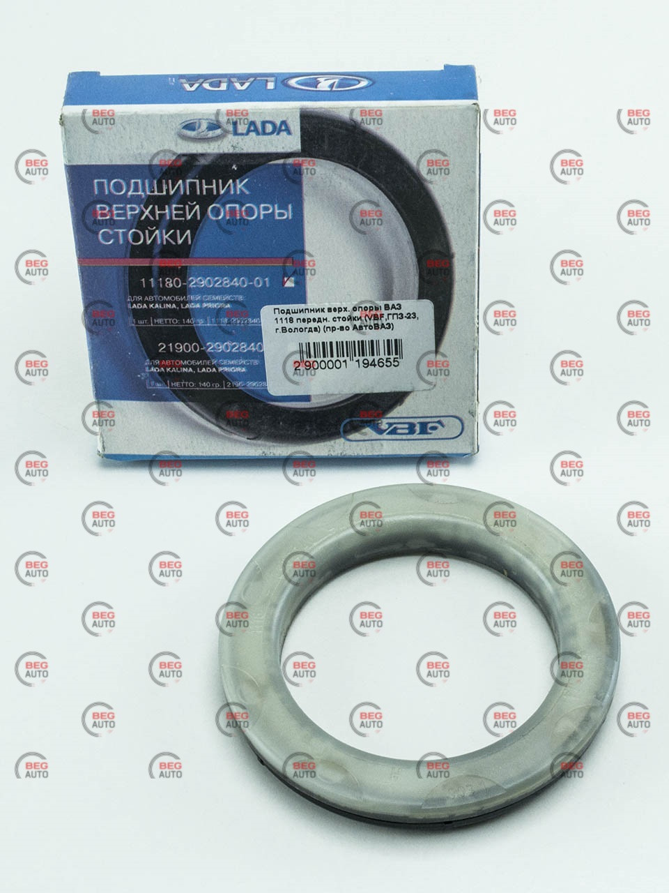 Підшипник опори (люстри) 1118, 2170 (Вологда) (11180-290284000)