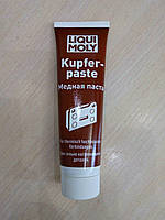 Liqui Moly KUPFER PASTE Смазка на основе меди (высокотемпературная, -30/ +1100 C)