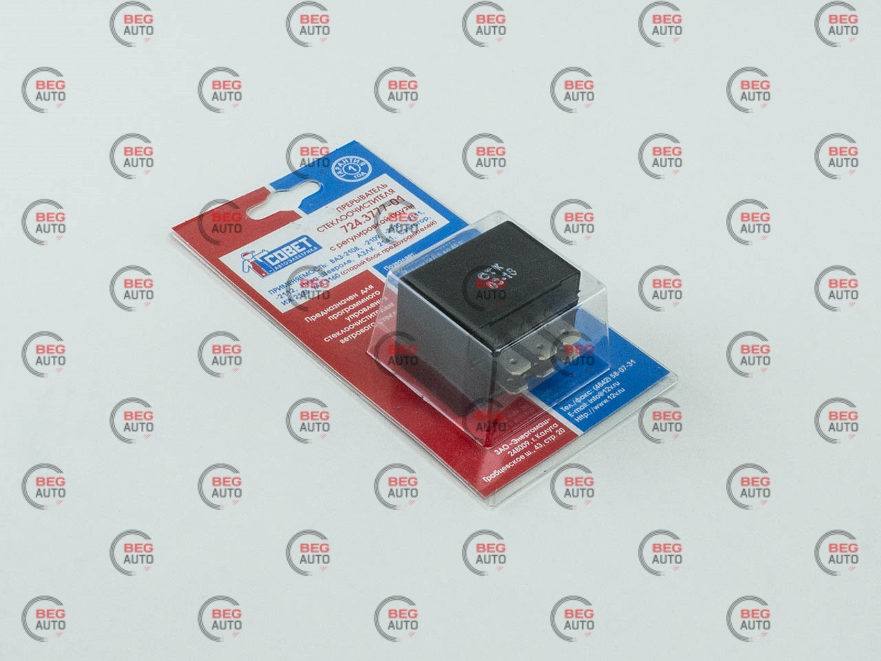 Где находится реле дворников газель старого образца