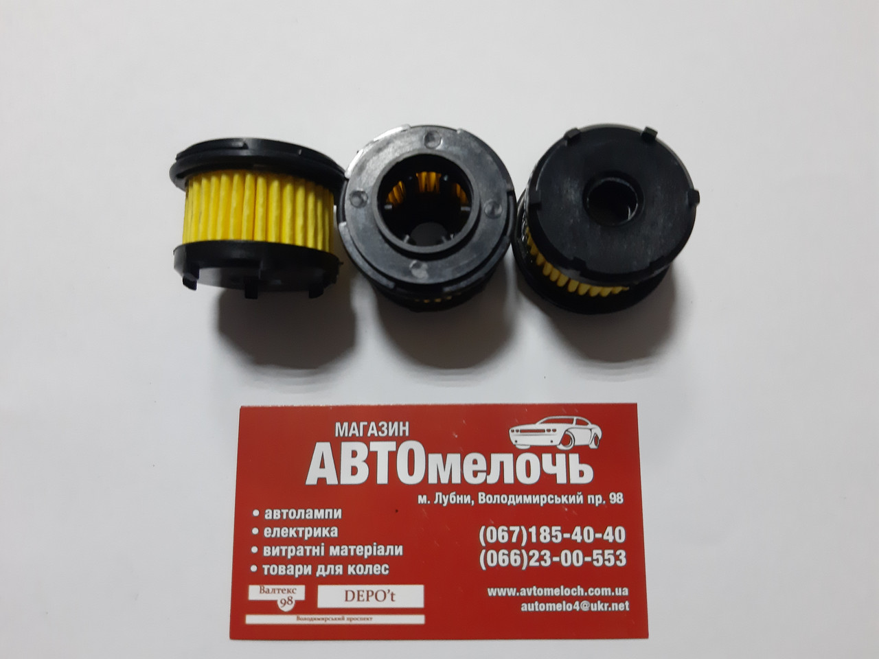 Фільтр ГБО BRC 29.5х37 мм