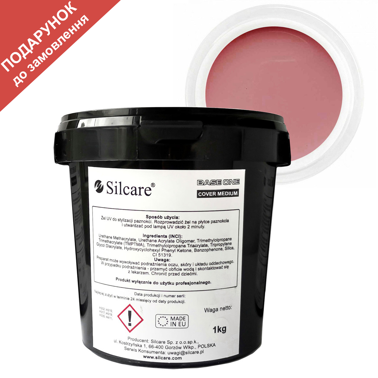 Гель Silcare Силкар Сover Medium 1 кг (HEMA/TPO free) ОПТ
