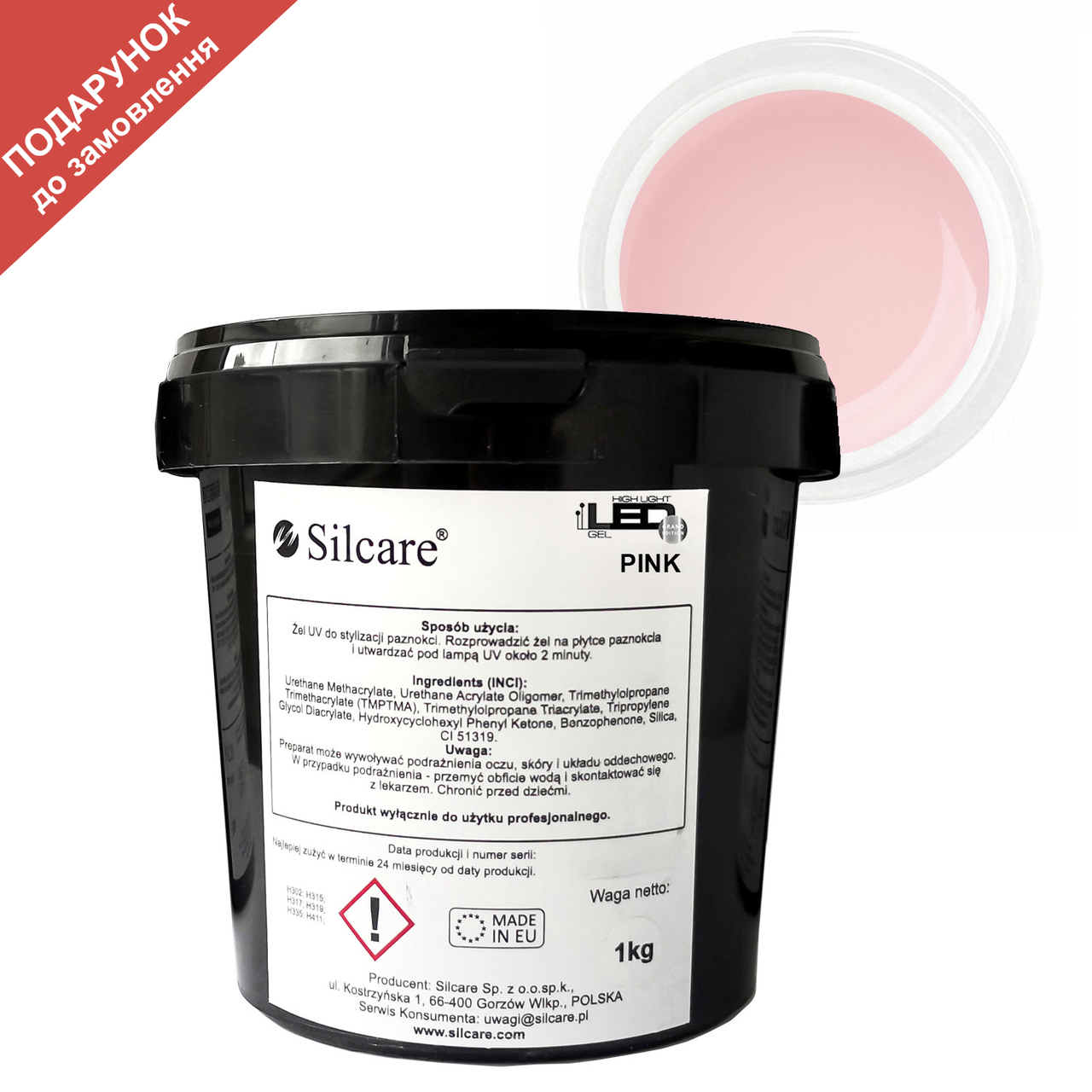Гель для нарощування Silcare Силкар LED Pink Прозорий 1 кг ОПТ