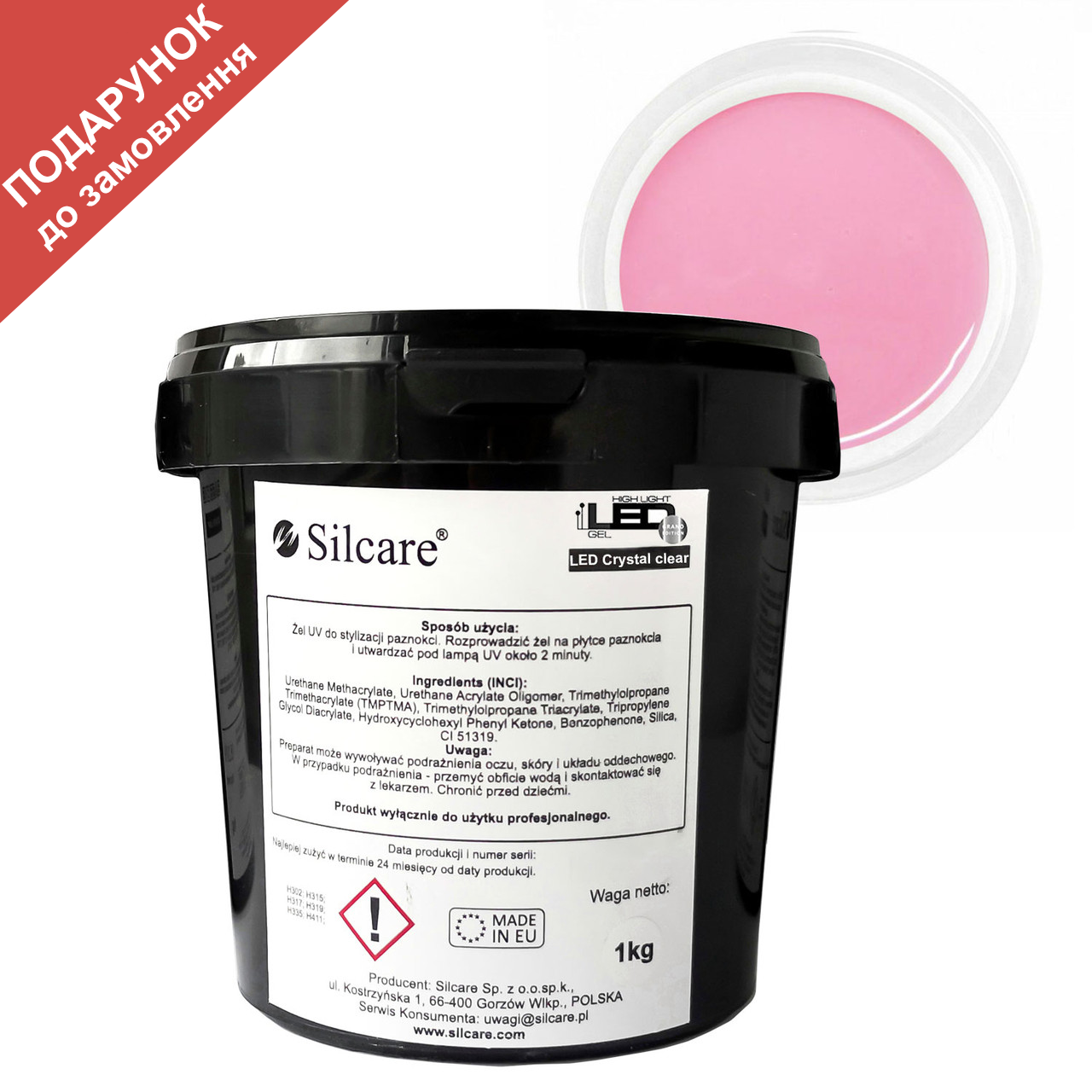 Гель для нарощування Silcare Силкар LED French Pink 1 кг (HEMA/TPO free)