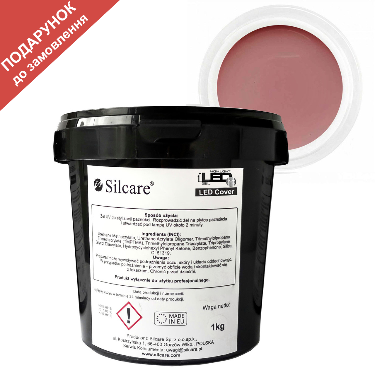 Гель Silcare Силкар LED Cover 1 кг ОПТ