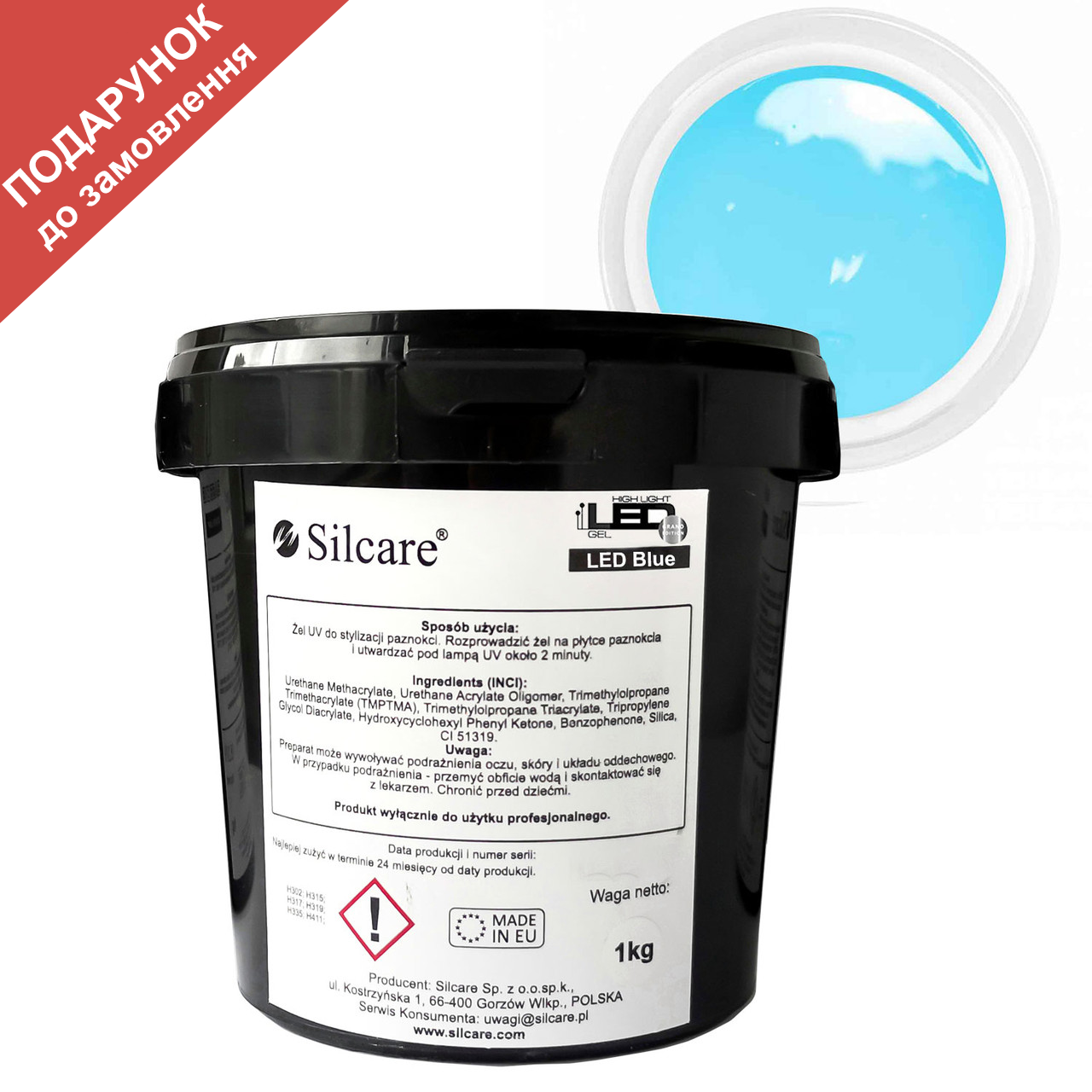 Гель для нарощування Silcare Силкар LED Blue 1 кг