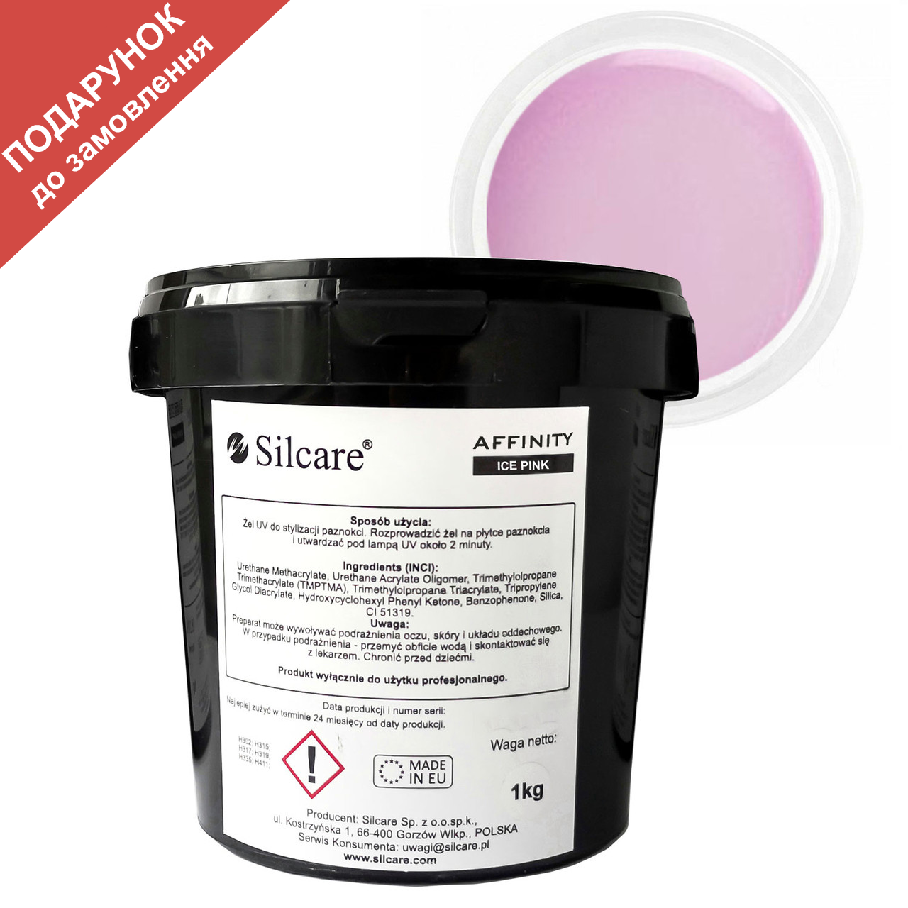 Гель для нарощування Silcare Силкар Affinity Ice Pink Прозорий 1 кг