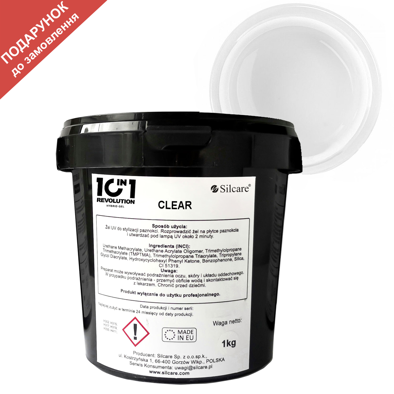 Гель-база для гелю та гель-лаку Силкар Silcare 10 в 1 Clear Прозора 1 кг (HEMA/TPO free)