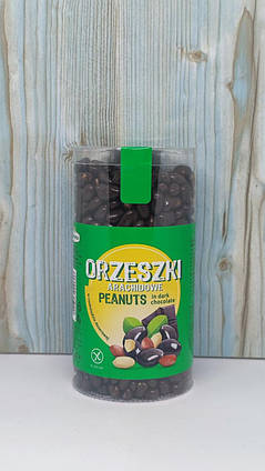 Арахіс в шоколаді Orzeszki arachidowe peanuts 500g