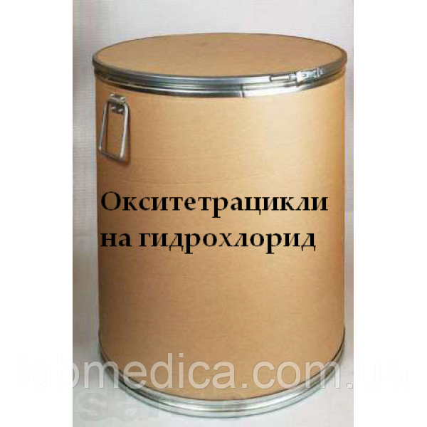 Оксітетрациклін гідрохлорид фарм (порошок)