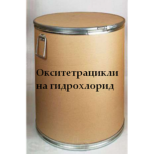 Оксітетрациклін гідрохлорид фарм (порошок)