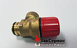 Запобіжний латунний клапан на 3 бар для газового котла E.C.A 155600003, фото 6
