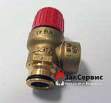 Запобіжний латунний клапан на 3 бар для газового котла E.C.A 155600003, фото 5