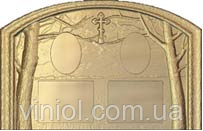 Форма стели No319