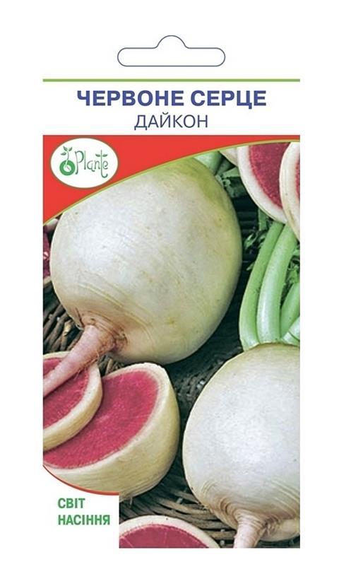 Насіння Редьки дайкон Червоне серце