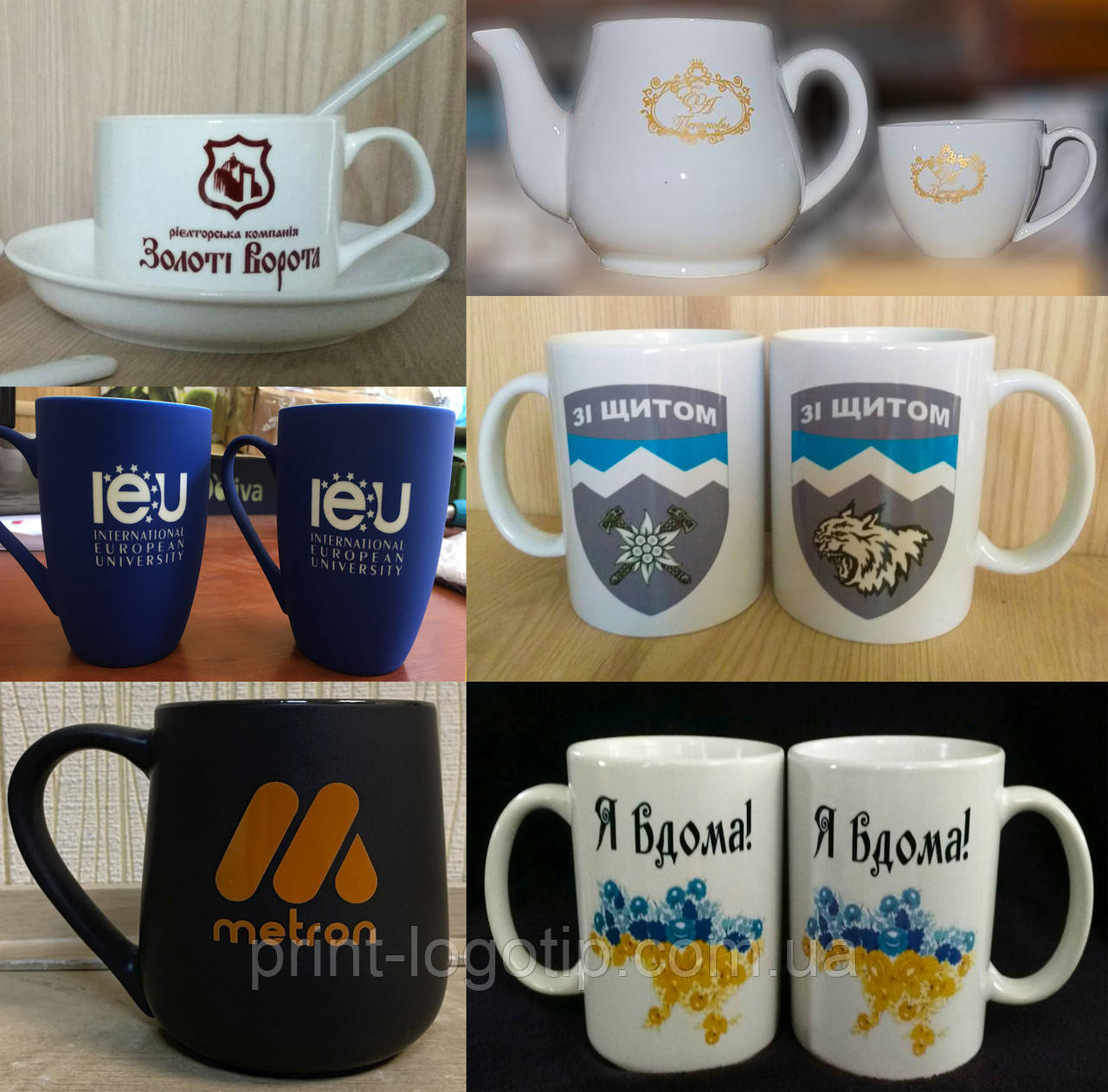 Друк на чашках, кружки з логотипом, фото 1