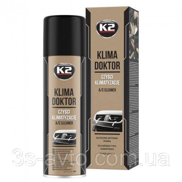 Засіб для чищення кондиціонерів K2 KLIMA DOCTOR 500 мл W100 / Очищувач Кондиціонера К2