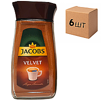 Ящик растворимого кофе Jacobs Velvet в стеклянной банке 200 г. (в ящике 6 шт)