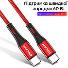 Кабель USB Type-C — USB Type-C (1m) 60 W PD Fast Charging дата-дрот швидкого заряджання передавання даних для, фото 2